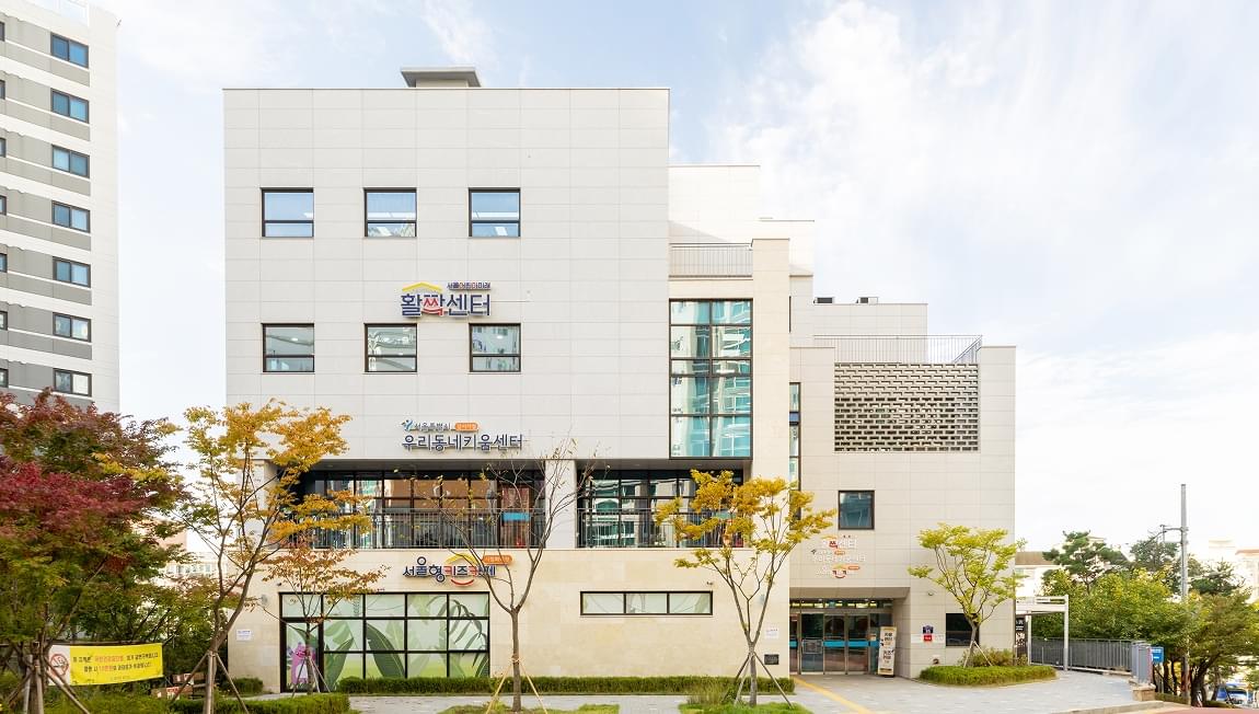 활짝센터 외관사진1