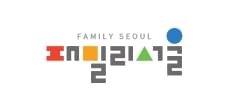 패밀리서울