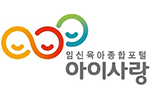 아이사랑